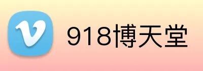 博天堂 (btt)官网-918博天堂 ，让你更精彩 logo